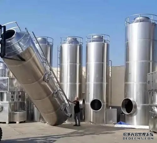 工業(yè)廢氣治理